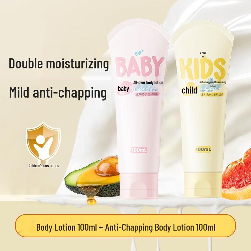 Runben Children s Hydrating Body Lotion & Anti-Chapping Cream Set