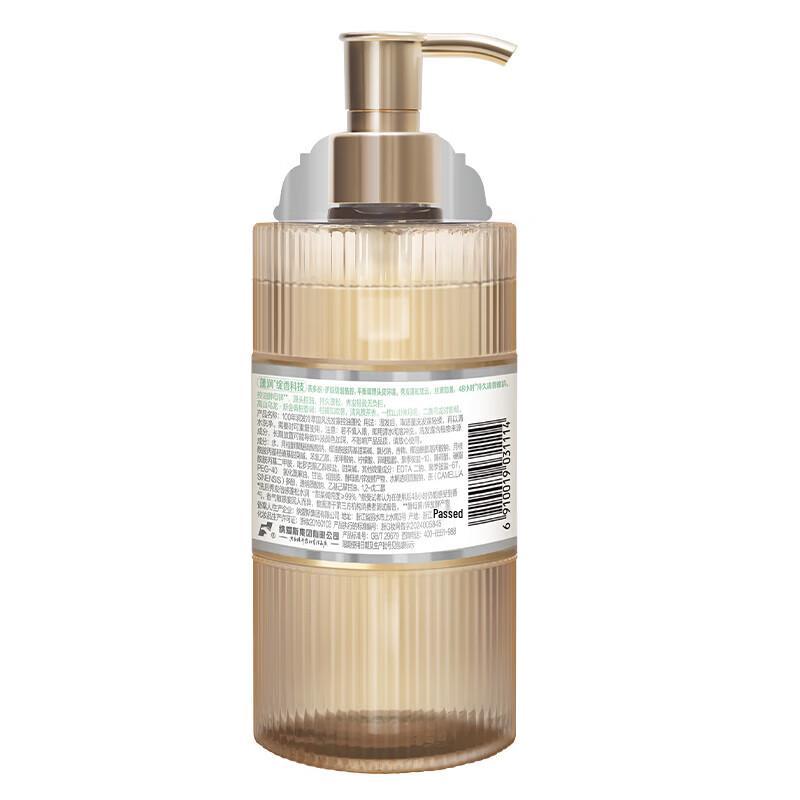 CENTAINE Cold Brew Anti-Dandruff & Oil Control Shampoo Set