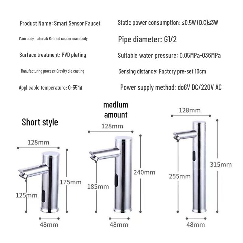 Automatic Sensor Faucet