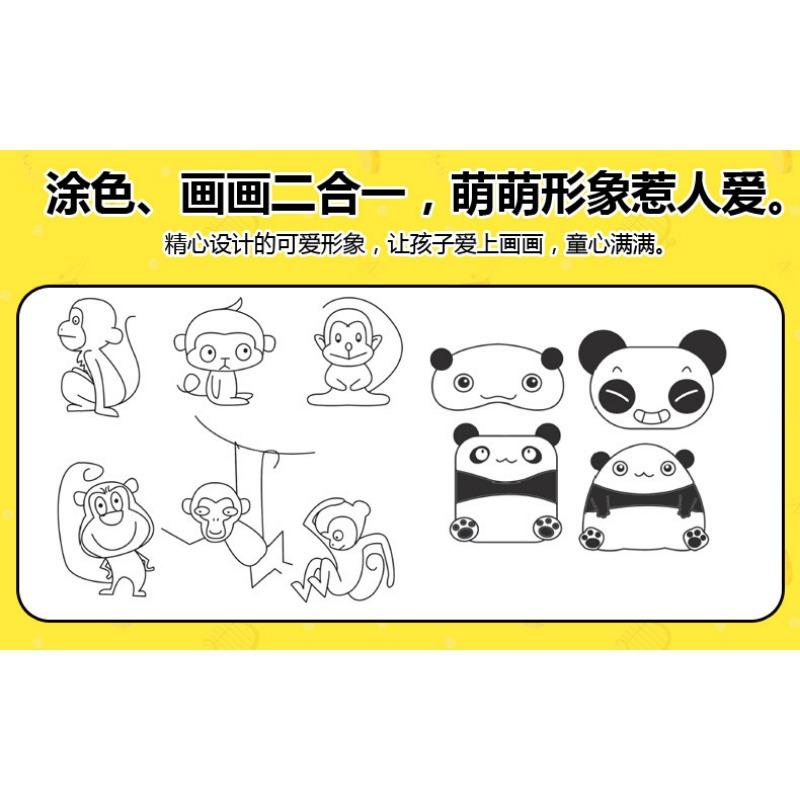 Children S Drawing Book 5000 Pages For Kids 3 6 Years Old