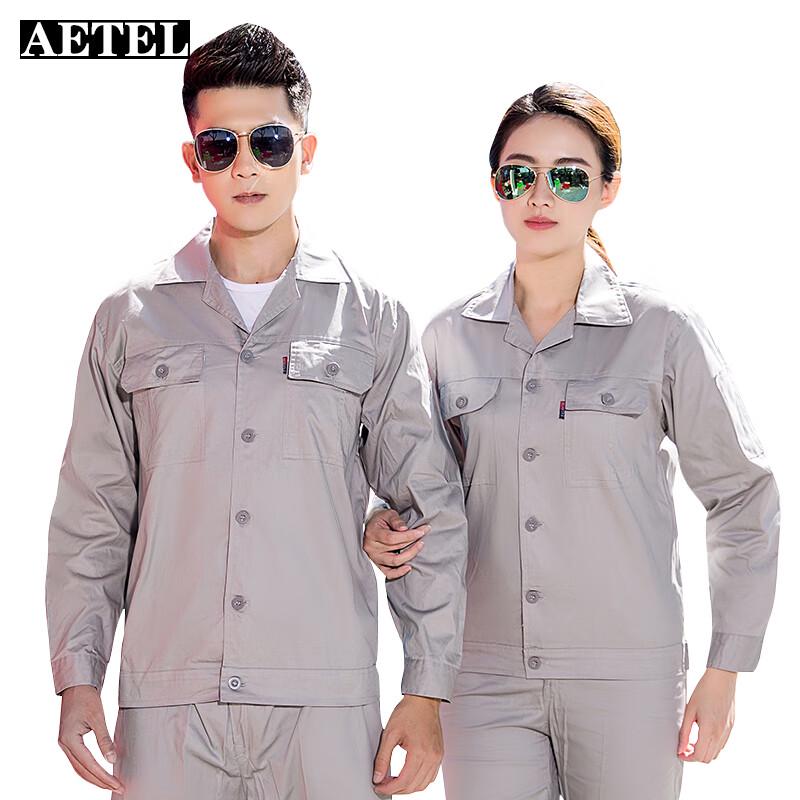 AETEL Summer Cotton Long-Sleeve Work Uniform Set 180