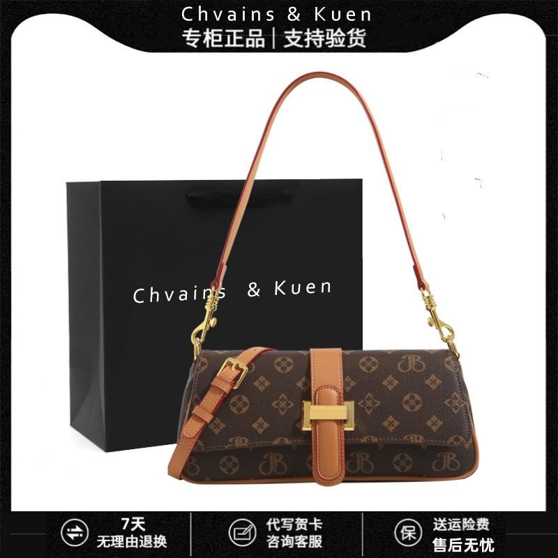 Leather Retro Printed Baguette Armpit Bag Women's New Fashion Versatile Niche Light Luxury Shoulder Messenger Bag