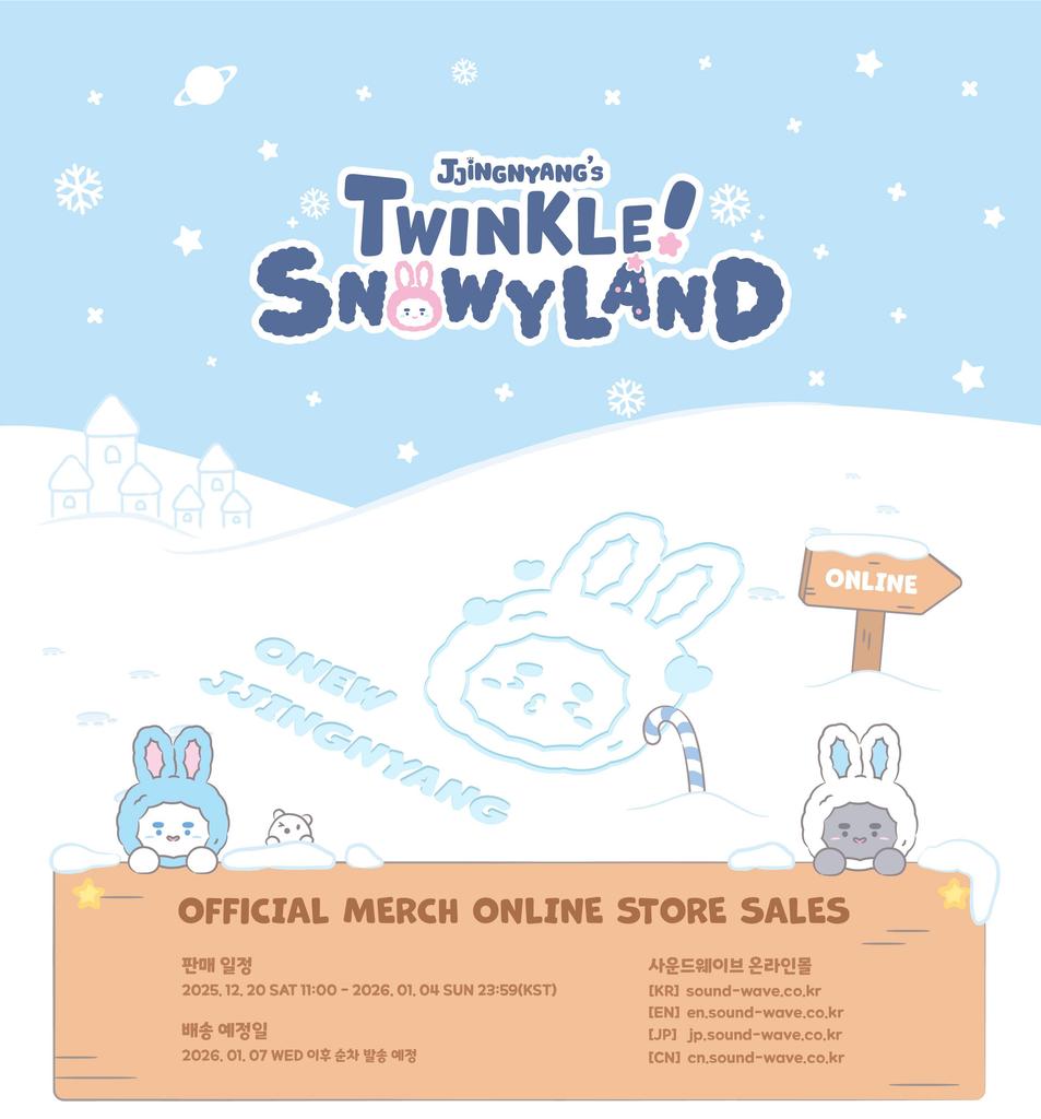 (Magnetisches Plüschpaar) ONEW [JJINGNYANGS TWINKLE SNOWYLAND] MD