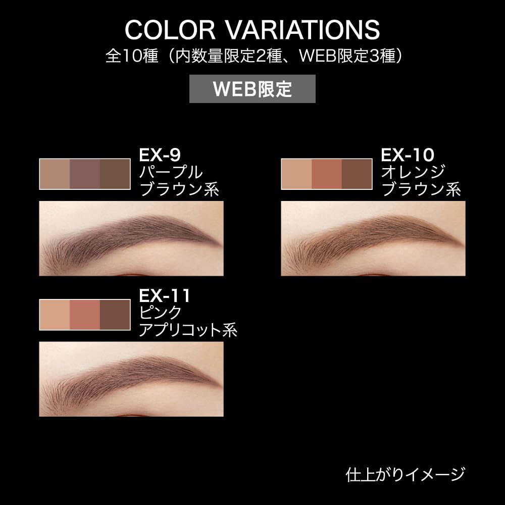 Kate Designing Eyebrow 3D EX-12 [Eyebrow] [Special Offer]