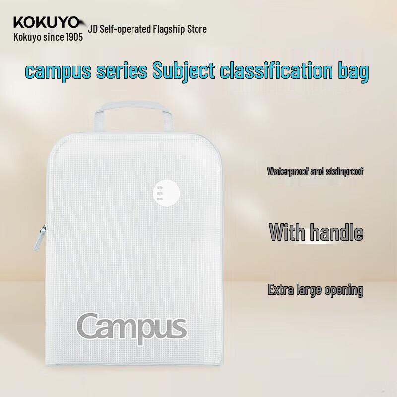 KOKUYO Campus L-Shape Subject Organizer Handbag