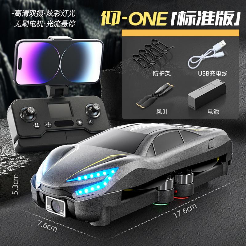 Car Styling HD Dual Camera 8K Aerial Drone Brushless Remote Control Aircraft Toy