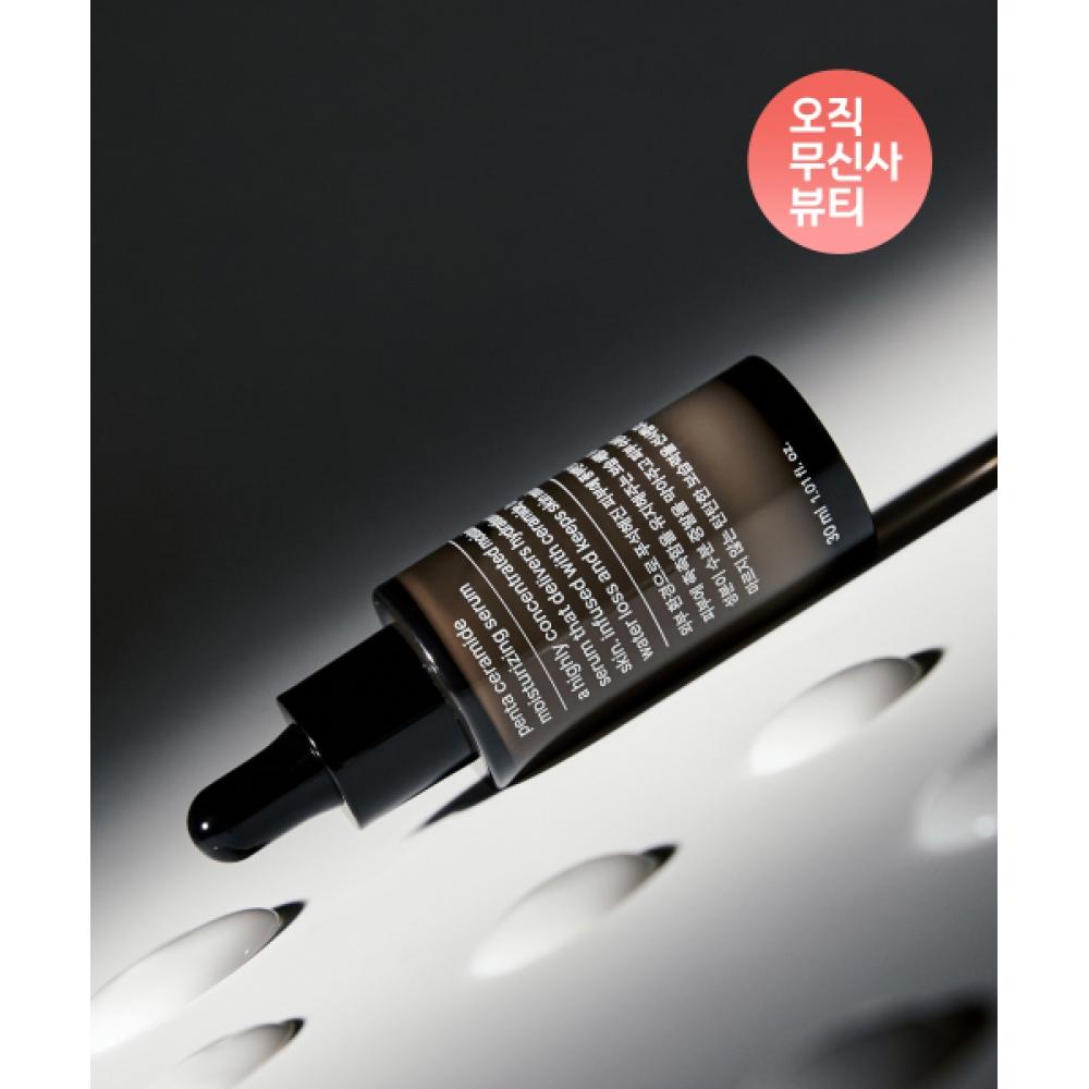 Musinsa Standard Beauty Pentaceramide Moisturizing Serum