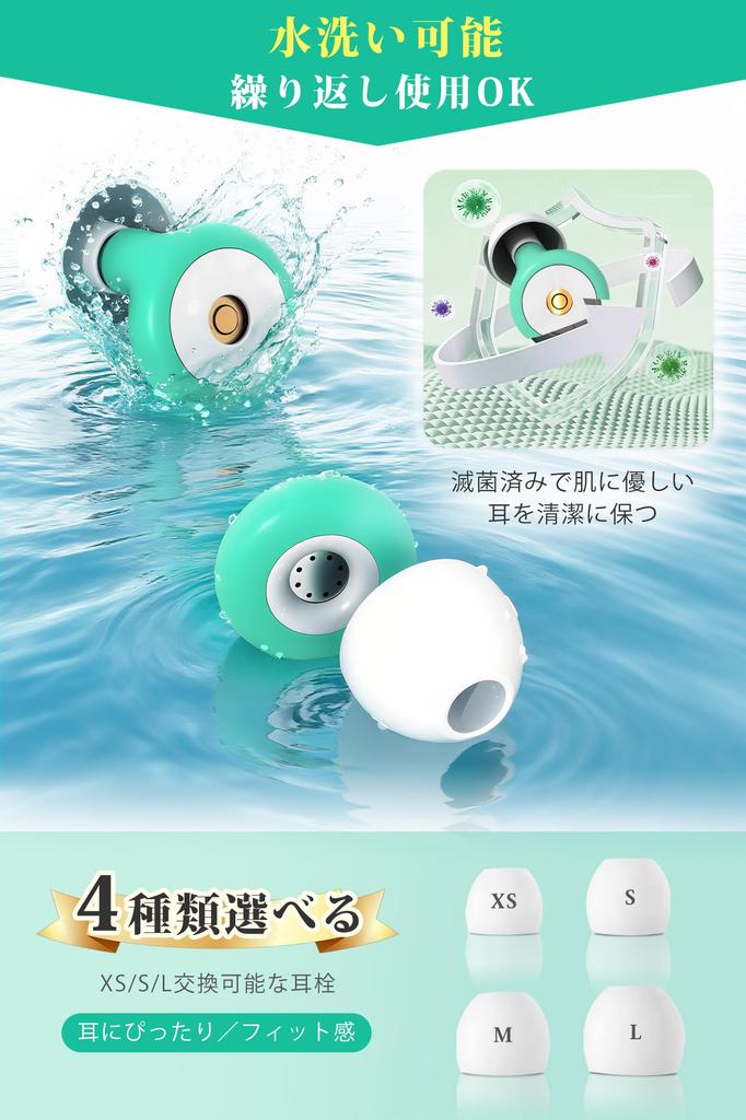 TAIGU Ohrstöpsel für vollständigen Schallschlaf Bequem Ohr Weich Inklusive Tragetasche Schlafen, Blockieren, Mimisen, Hilfe, Schutz, Silikon, Waschbar,