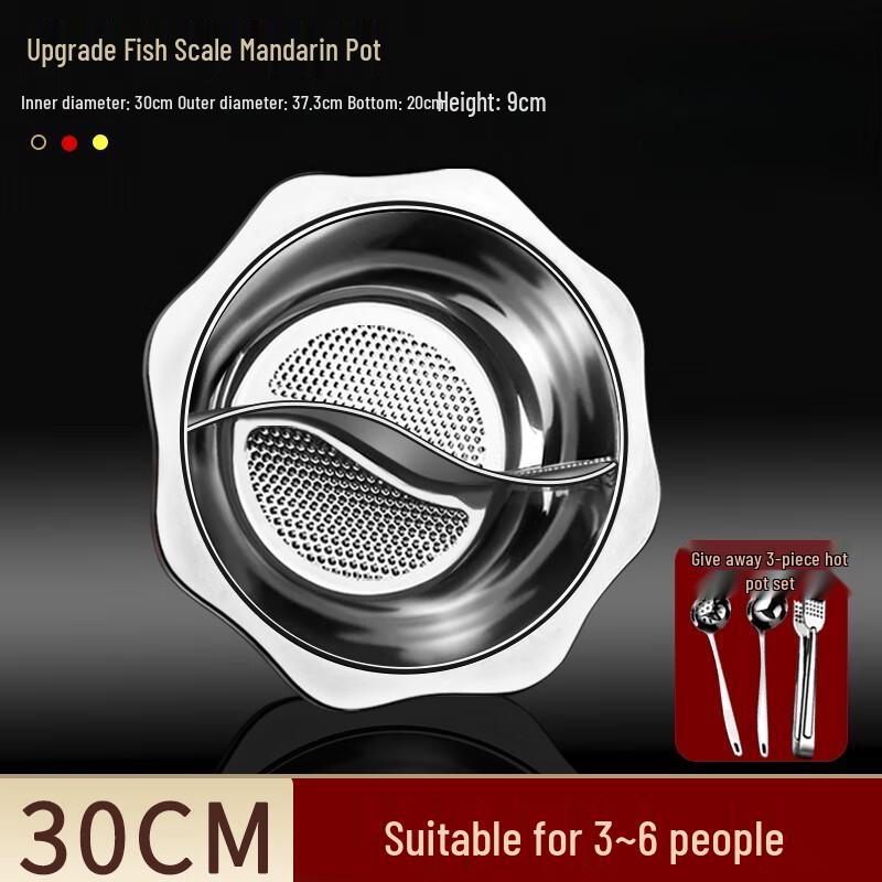 Naijiang Stainless Steel Split Hot Pot