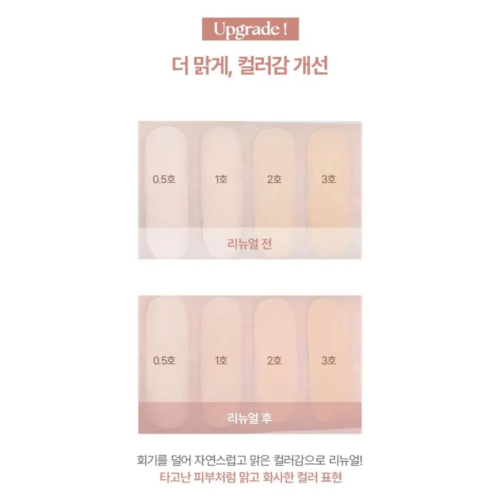 WAKEMAKE Water Glow Coating Balm(12.5g + 12.5g Refill) (4 Shades)