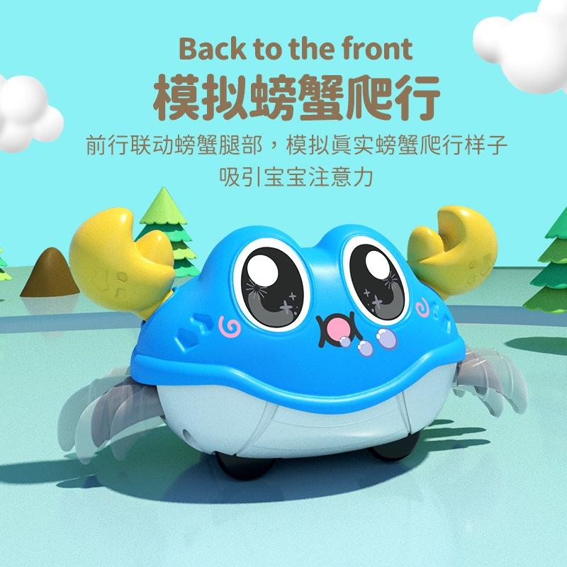 Unique Abs Material Double-turning Crawling Escape Crab Toy For Children