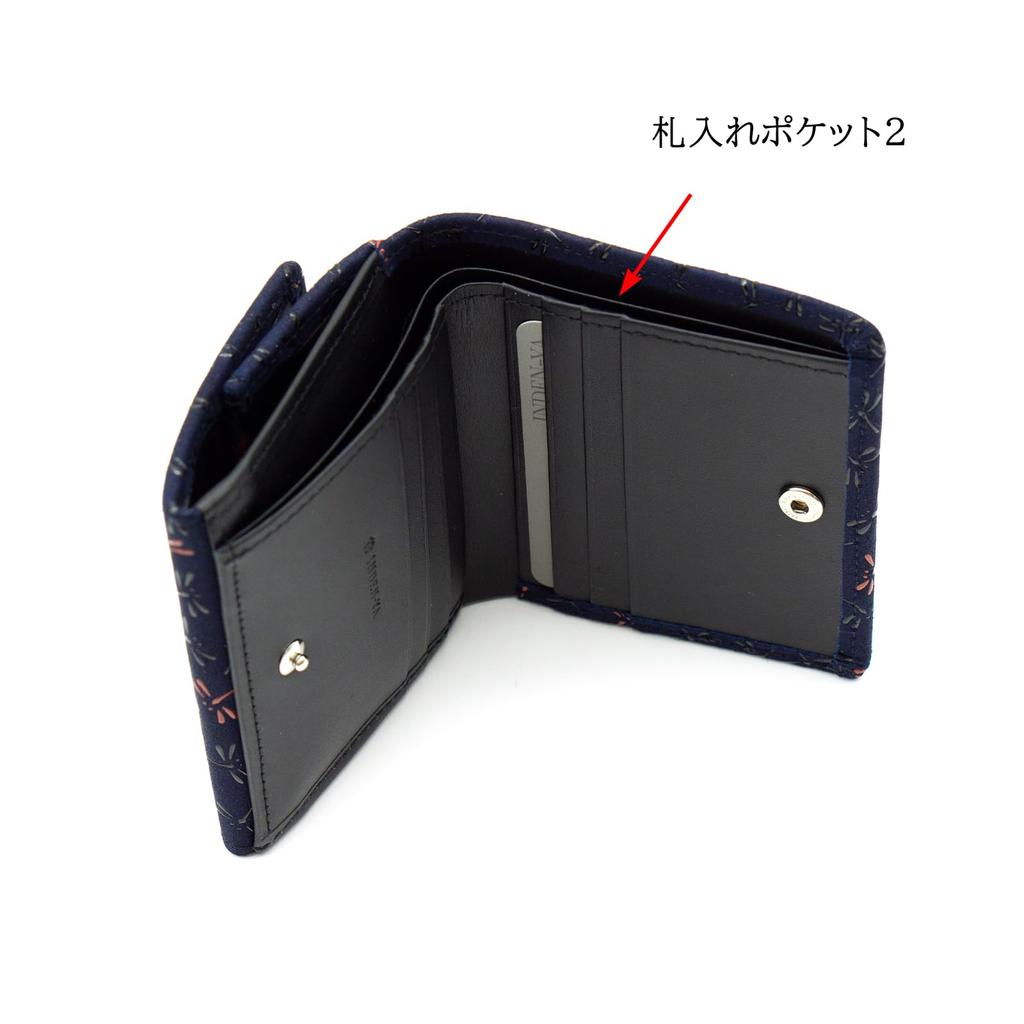 Inden-ya Inden Zweifach gefaltete Geldbörse mit Nagomi Libellen-Design, Traditionelle Handwerkskunst, Koshu Inden Hirschleder und Lack, Originalmarke (Nein. 7527)