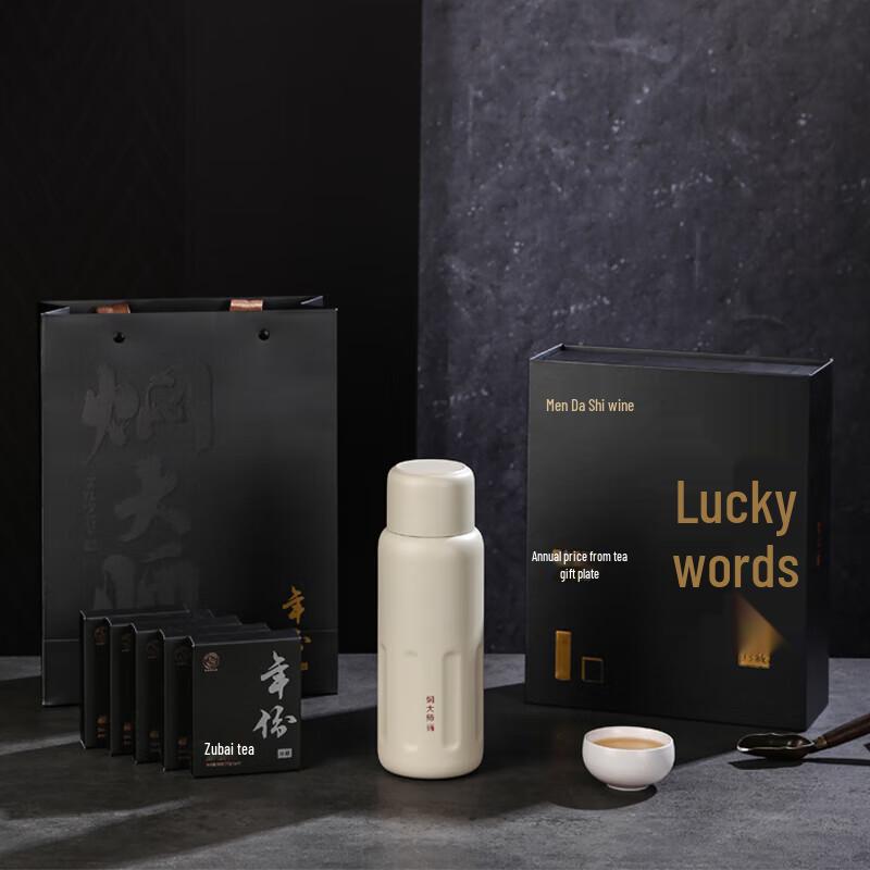 MENDASHI Titanium Tea Infuser Gift Set