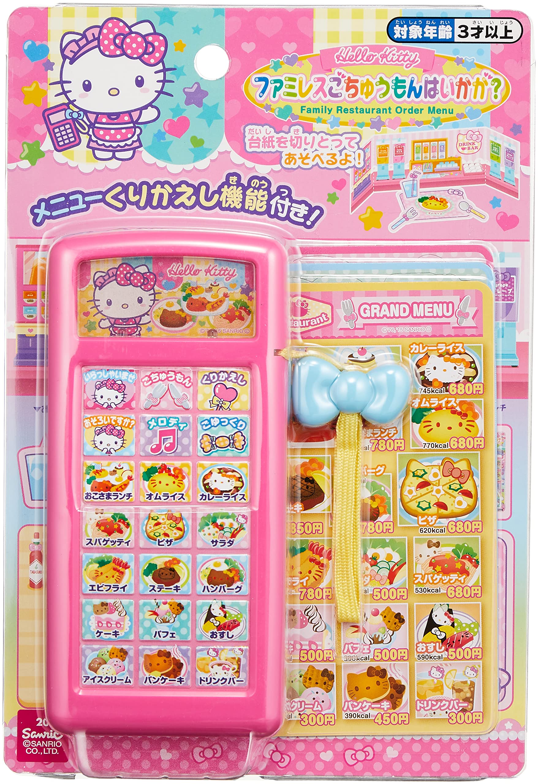 

Maruka Hello Kitty Семейный ресторан Меню 186515