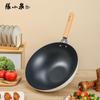 Zhang Xiaoquan White Moonlight Series 3-Piece Cookware Set