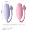 Shang Gan Xin Lei Silent Multi-Speed Wireless Vibrator for Women - Adult Self-Pleasure Toy