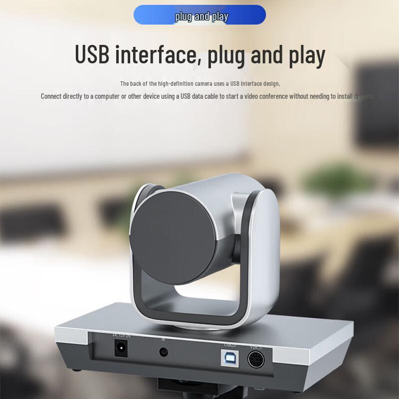 HuiDu 4K AI Auto-Tracking PTZ Video Conferencing Camera (CN version)