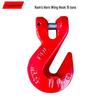 Adjustable Winged Hook for Heavy-Duty Transport