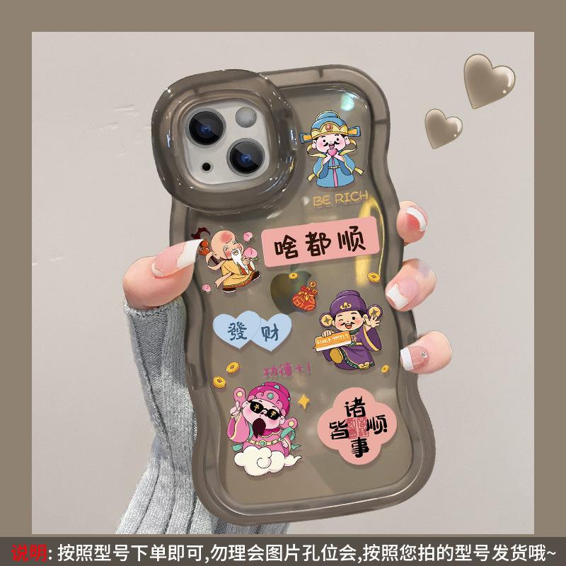 Everything Goes Well, the God of Wealth Applies To Apple 11 Mobile Phone Case 11pro Creative National Style 11 Double Bracket 11 Cute Anti-drop Xr
