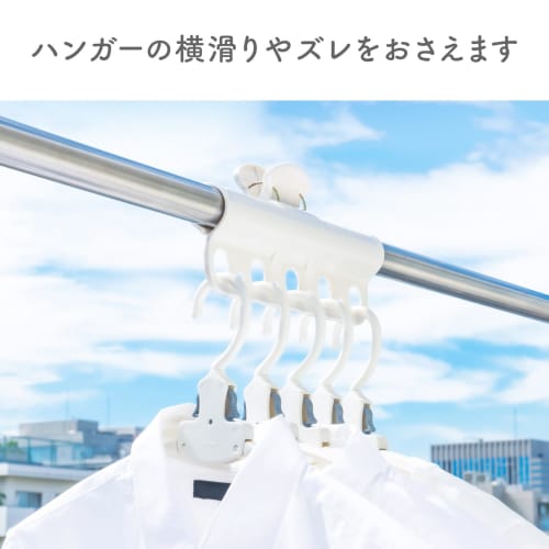 Daiya Flaundry Clothespin Hanger Holder, 2-Piece Set, Prevents Hangers from Sliding or Slipping, Clip-on Clothes Drying Rack, Windproof, and Prevents