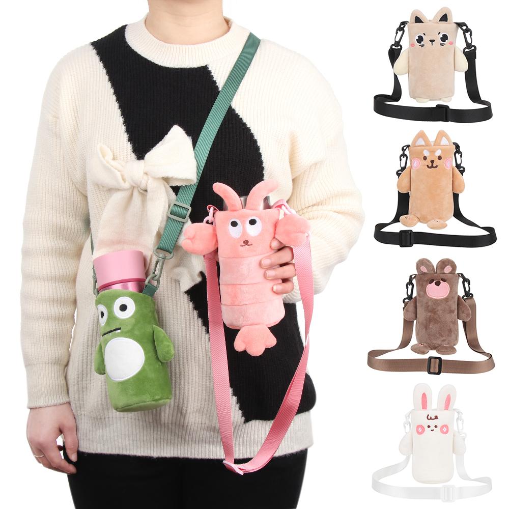 Cute Cartoon Cup Cover Kids Drinking Bottle Protective Cover Strap Lanyard Buckle Adjustable Plush Insulation Cup Case