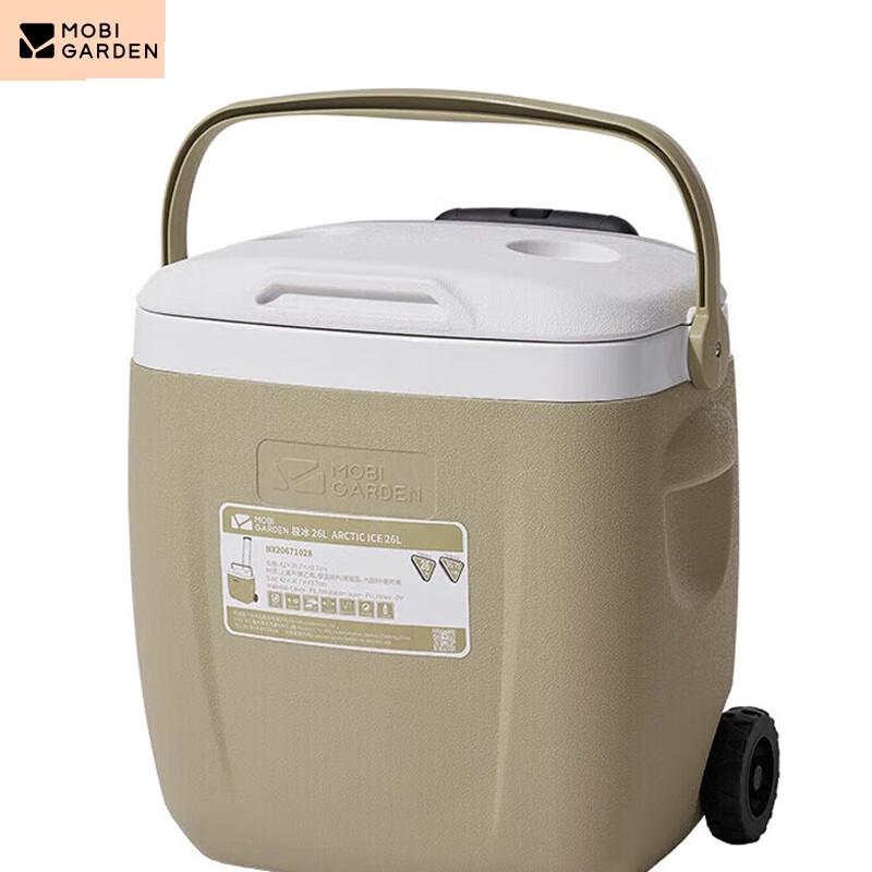 MOBIGARDEN Arctic Ice Portable Cooler Box 26L