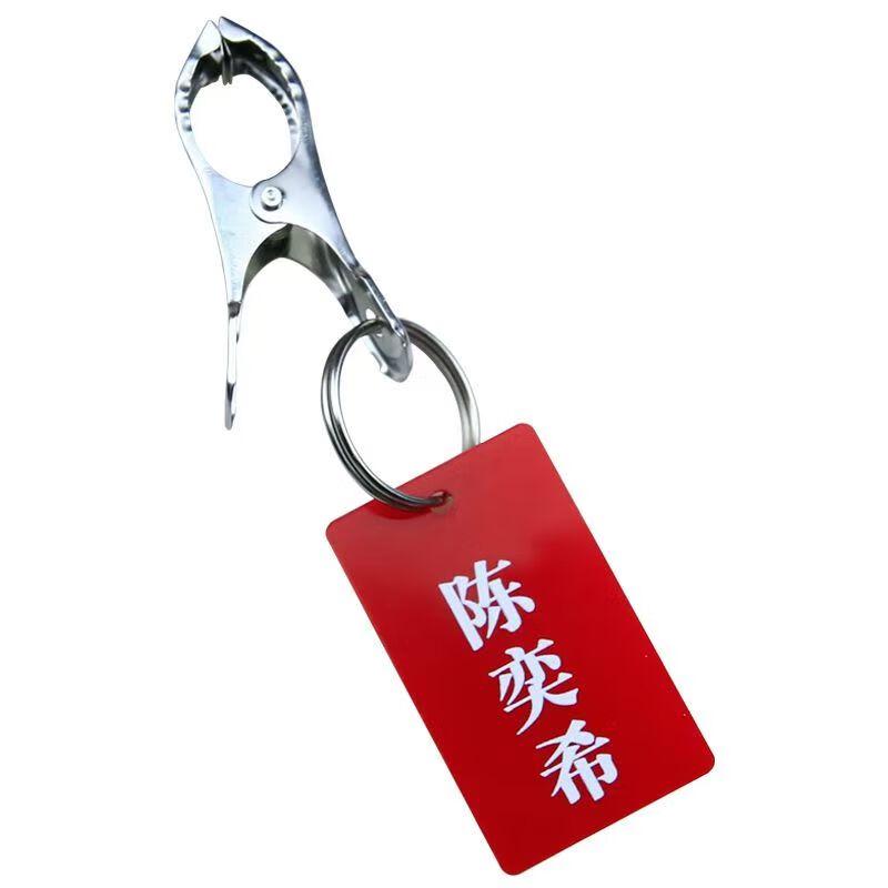 Bingyao Picnic Clips with Tags