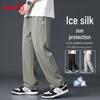 Baleno Men's Ice Silk UPF50+ Sun Protection Loose Fit Casual Pants
