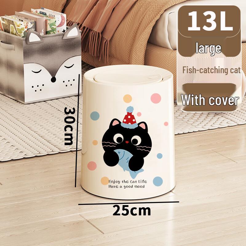 OIMG Double-Layer Trash Can with Lid, Fishing Cat Design, 2-Pack