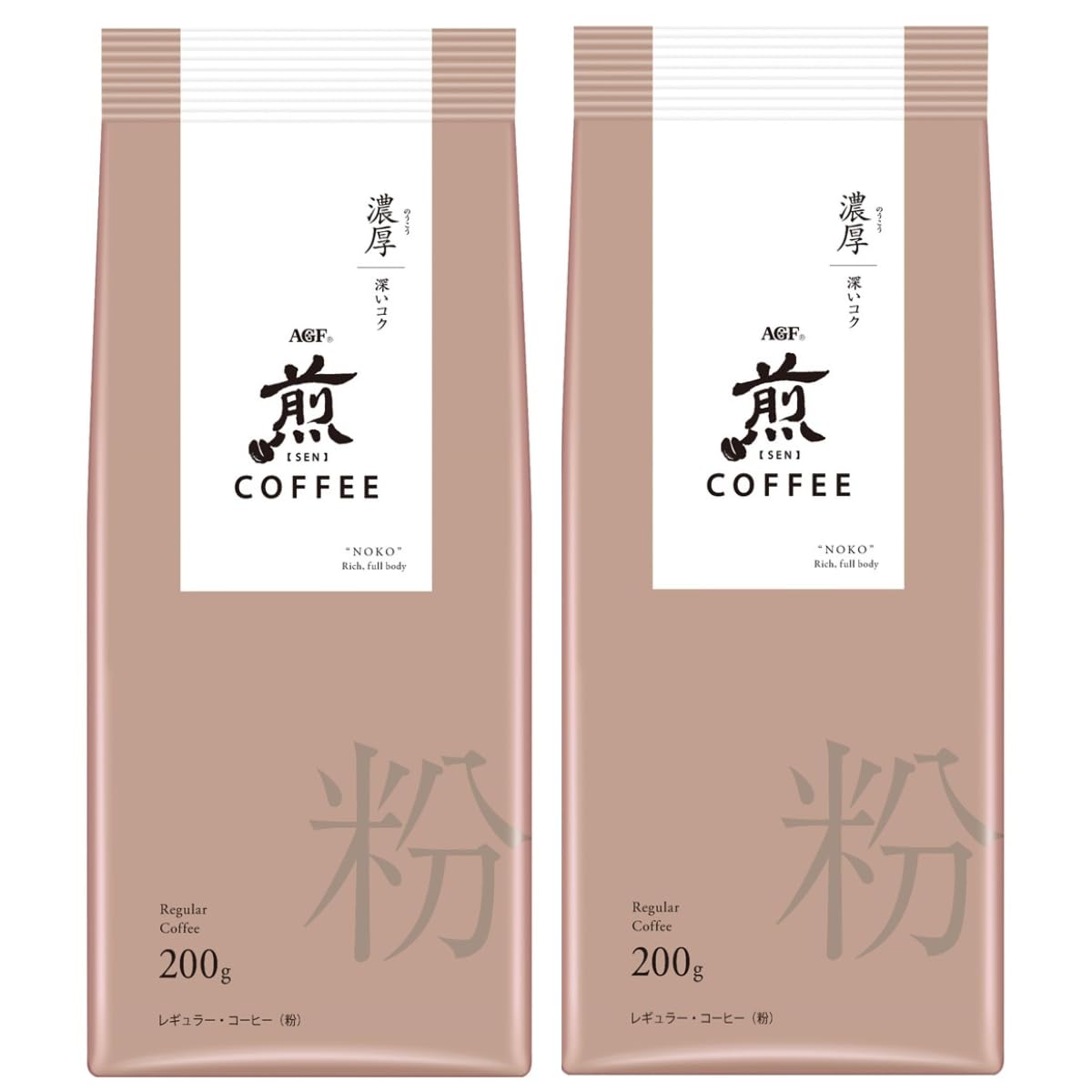 AGF Regular Brew Coffee Powder Rich Deep Flavor 200g2 Bags Gift