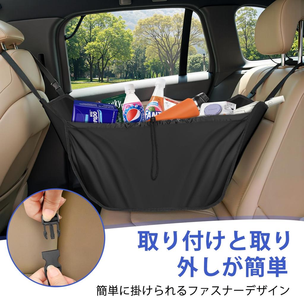INFANZIA Car Hammock Large Storage Bag for Rear Foldable Eco Easy Shoulder Storage Shopping Cherry Blossom Road Trip Bag, Seats, Bag, Installation,