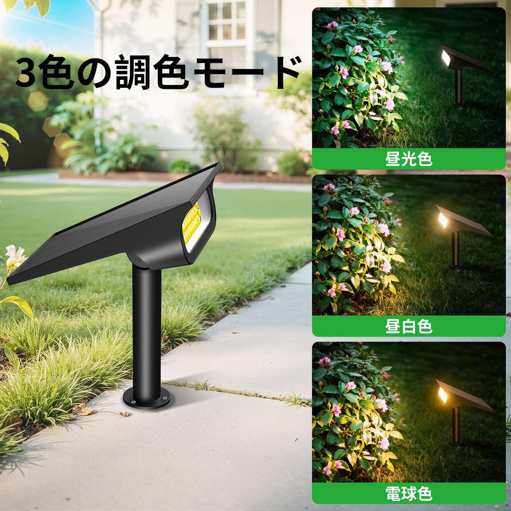 Intelamp Outdoor Sensor Waterproof Garden Light Largest Color Neutral Recessed Easy Solar-Powered Light, [Industry's 4000mAH, Dimmable, Adjustable],