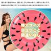 Extra large 120cm adult swim summer swim 2024 summer big ring, watermelon, ring, improvement, high-end, unisex, summer, cute, beach, ocean, pool,