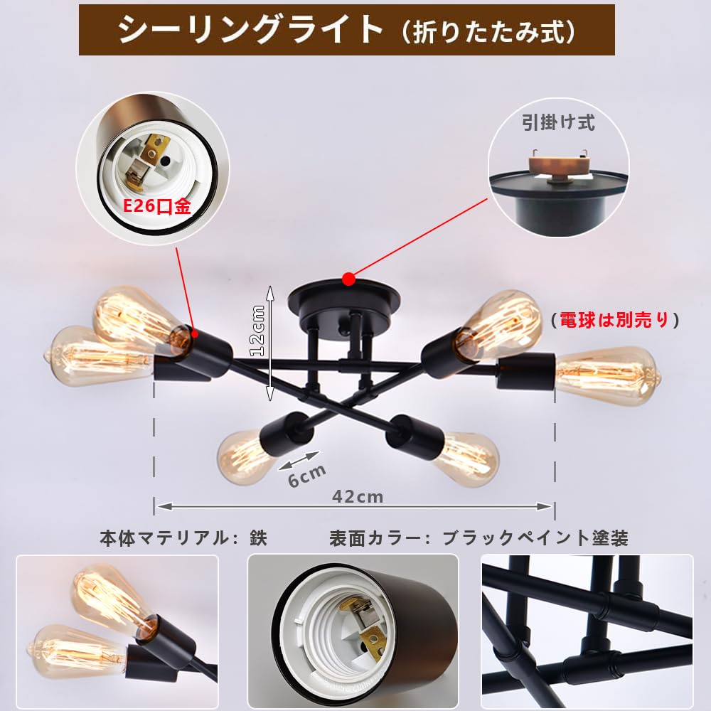 6-Light Pendant Light, Nordic, Industrial, Antique, Retro, Chandelier, Ceiling Lighting, Hanging Bulb, Stylish, Dining Room Lighting, Living Room