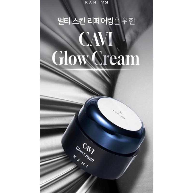 KAHI CAVI Glow Cream 50g(1.76oz)