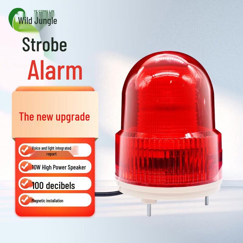 Wild Jungle 12V RS485 Voice Sound & Light Alarm