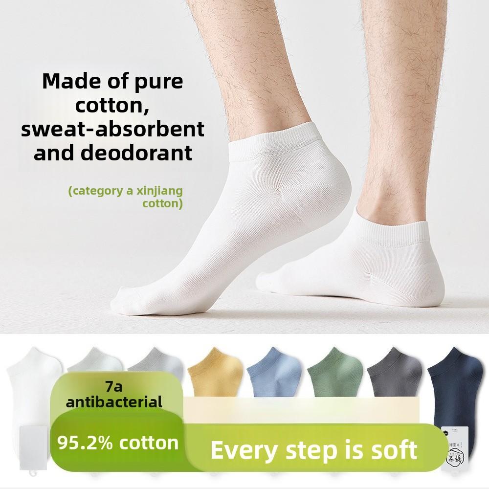 Men's Spring and Summer Cotton Boneless 7A Antibacterial Deodorant Sweat Absorption Breathable Heel Socks