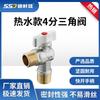 Suishijia Household Plumbing Fixtures