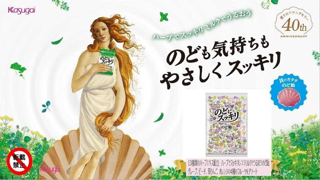 Kasugai Seika Nodo Ni Sukkiri Mild Fruit 1kg