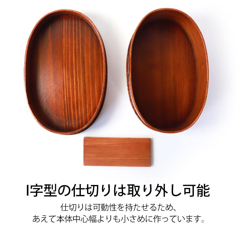 Bentwood Bento Unfinished Oval Single Featuring Bird and Flower Made of Cedar A Cute and Stylish Lunch Box with a Suitable for and Box, Wood,