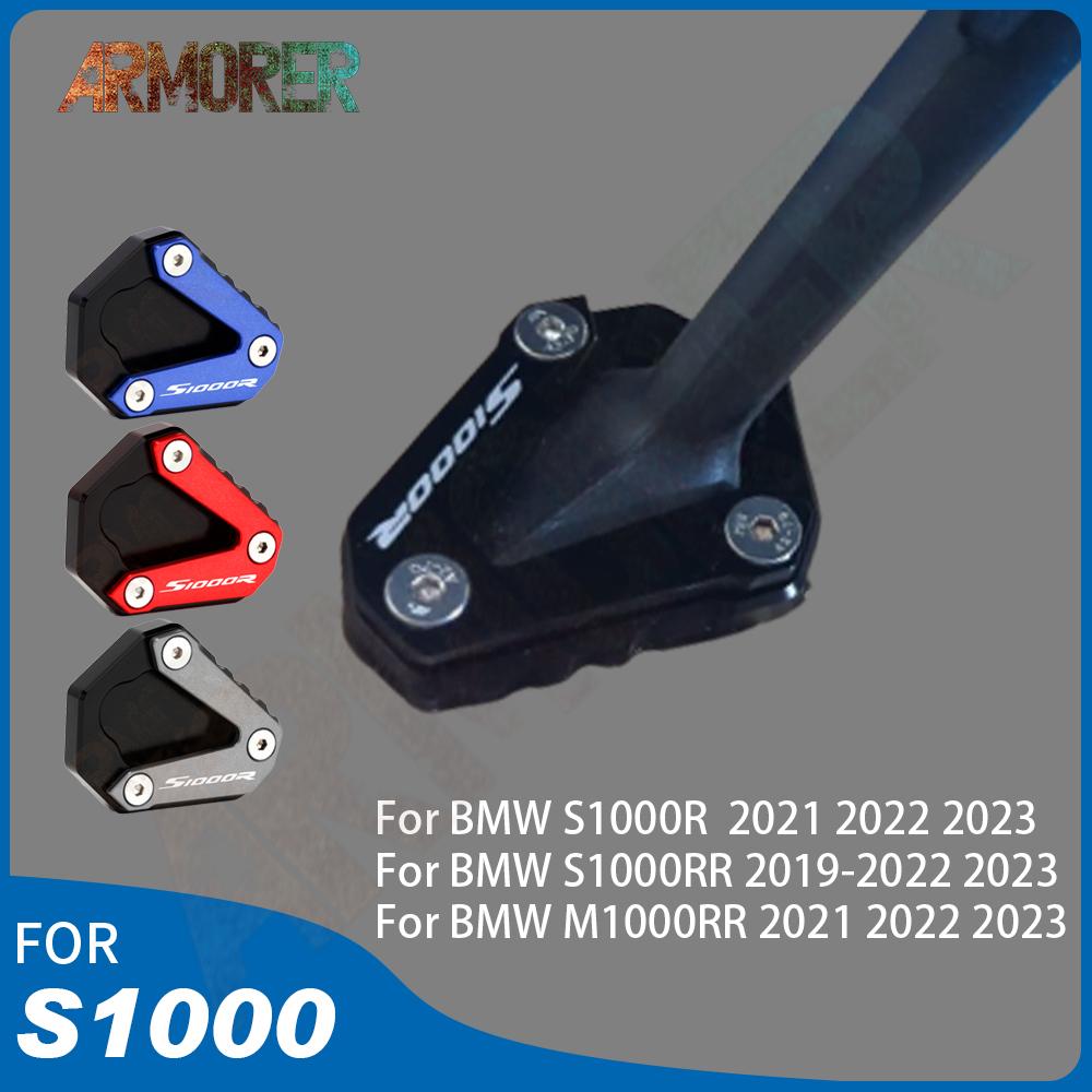 S1000R Kickstand Side Stand Enlarge Pad Motorcycle Accessories For BMW S1000RR M1000RR S 1000RR M 1000RR S 1000R S1000 R RR