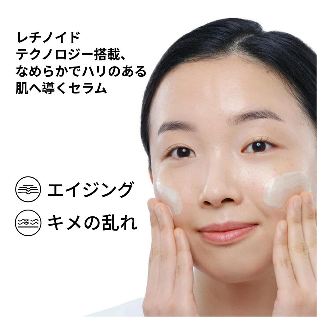 Brand Newcomer Award The Ordinary Granactive Emulsion Vitamin Fine Dry Skin [@cosme Winner] Retinoid 2% (GR2 Emulsion) 30mL, Serum, Skincare,