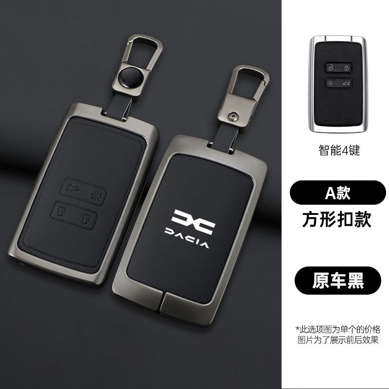 

Zinc Alloy Car Remote Key Case Cover Protector Holder Shell For Dacia Logan Sandero Duster Lodgy Spring Keychain Accessories