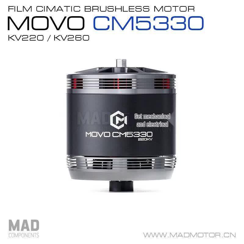 MDMOTOR Professional Brushless Drone Motor Series