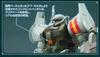 BANDAI SPIRITS Mobile Suit Gundam The 08th MS Team HG Gundam Base Limited Gouf Flight Type Century Real Type THE 08TH MS TEAM THE GUNDAM BASE LIMITED