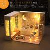 moin moin Scale Dollhouse Miniature DIY Kit Set with Cake Party and Girly Fancy and Photo Studio LED Light Acrylic Case 2012DH212 1/12 Romantic,