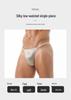 Unisex Seamless Thong: Hip-Hugging Summer Panties for Curvy Figures