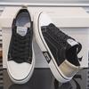 Men's Casual Breathable Canvas Shoes