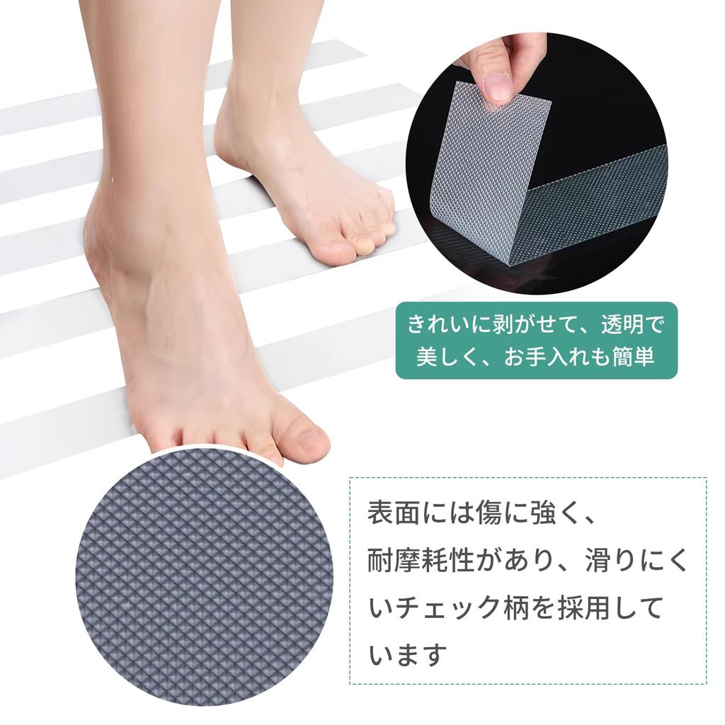 Pokmil 10cm x Fall PEVA Reduziert das Sicherheitsrisiko für ältere Menschen und Kinder Antirutschband, 5m, Innenbereich, Badezimmer, Badewanne, Boden, Treppen, Antirutsch