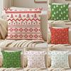 Christmas Snowflakes Cushion Cover Pillowcase Antidustmite Invisible Zipper Short Plush Sofa Cushion